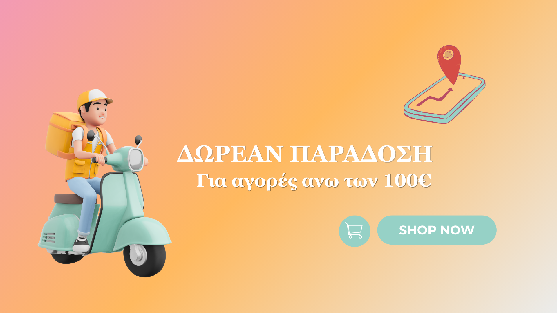 Έξυπνες κλειδαριές Tiko.gr