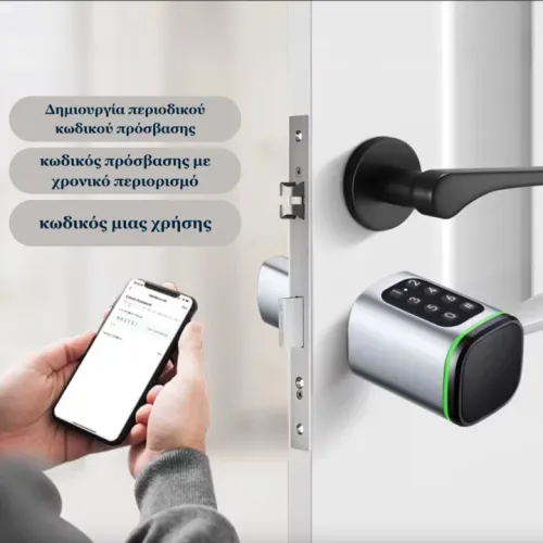 Έξυπνη κλειδαριά EY-F207 (μύλος) - view 4