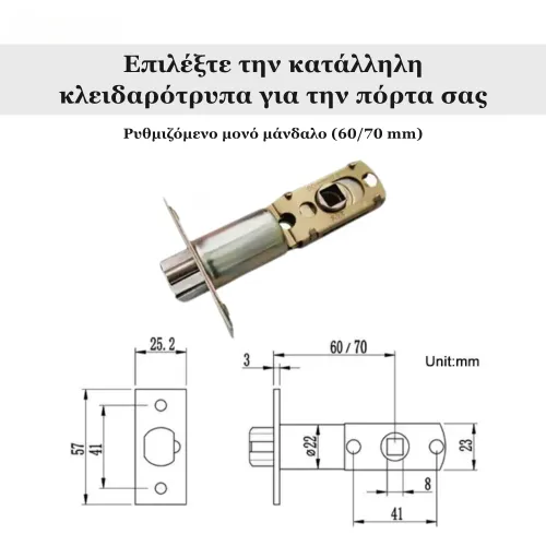 Έξυπνη Κλειδαριά Εσωτερικών Χώρων EY-S101 - view 2
