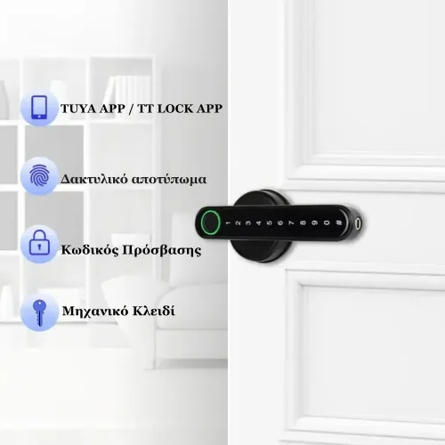 Έξυπνη Κλειδαριά Εσωτερικών Χώρων EY-S101 - view 3