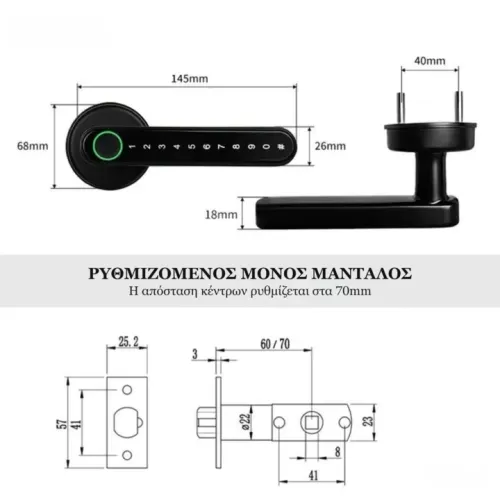 Έξυπνη Κλειδαριά Εσωτερικών Χώρων EY-S101 - view 6